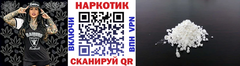 Наркота Валдай Alpha PVP  МЕФ  АМФ  ГАШ 