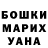 ГАШ гашик Kraken3412