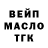 Еда ТГК марихуана Ali Alash