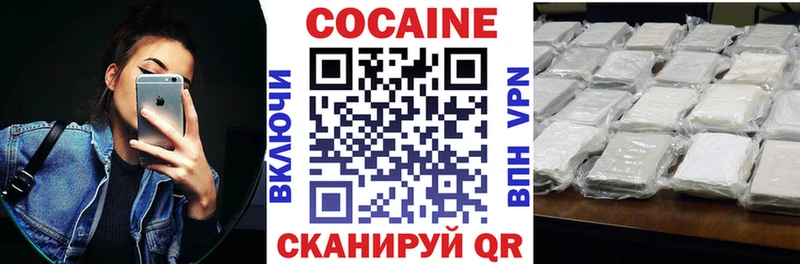 блэк спрут ССЫЛКА  хочу   Валдай  КОКАИН 99% 