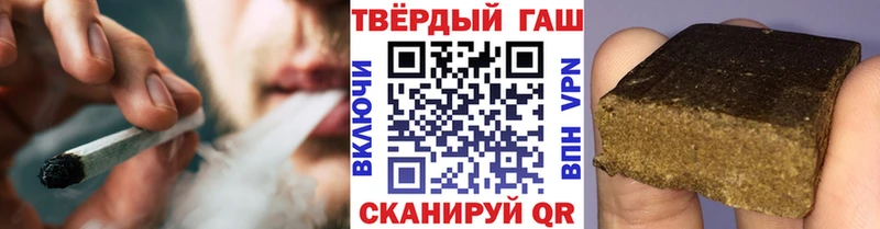 дарнет шоп  Валдай  Гашиш гашик 