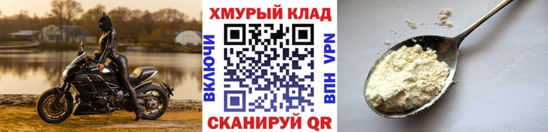ГЕРОИН гречка  где купить наркоту  Валдай 