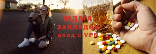 2c-b Ханты-Мансийск