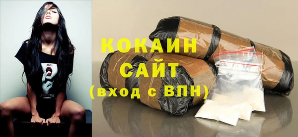 мефедрон мука Хадыженск