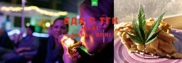 2c-b Ханты-Мансийск