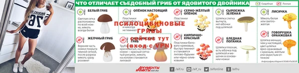 ALPHA-PVP Фурманов
