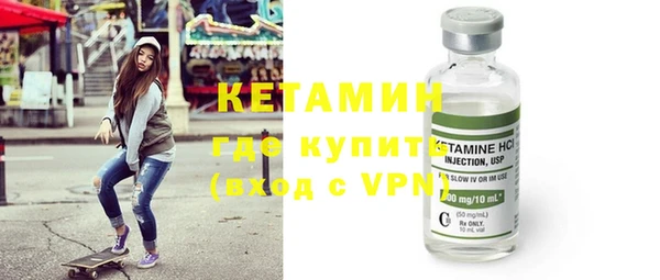 гашик Щучье