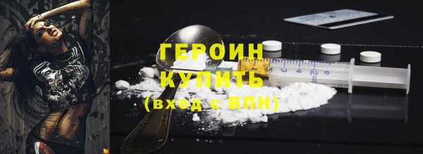гашишное масло Новокубанск