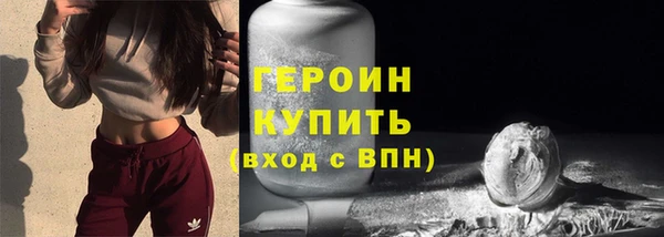 мефедрон мука Хадыженск