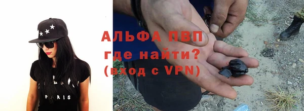 ALPHA-PVP Фурманов
