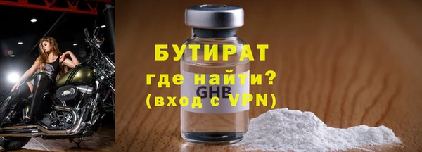 ALPHA-PVP Фурманов