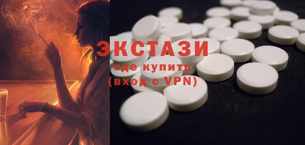 мефедрон мука Кедровый