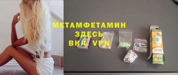 героин Щигры