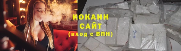 героин Щигры