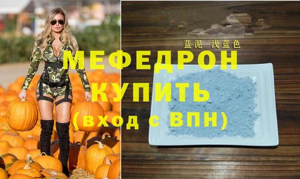 мефедрон мука Хадыженск