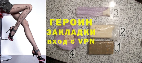 ALPHA-PVP Фурманов