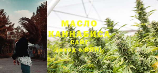 мефедрон мука Чегем