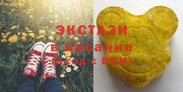 мефедрон мука Хадыженск