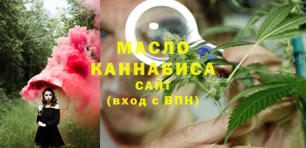 мефедрон мука Хадыженск