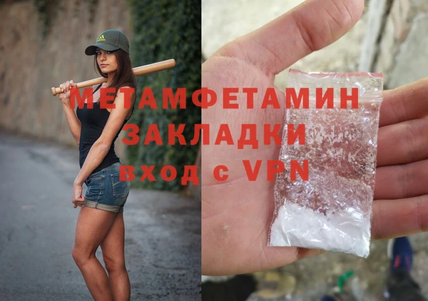 мефедрон мука Кедровый