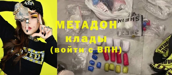 бутират Кизел