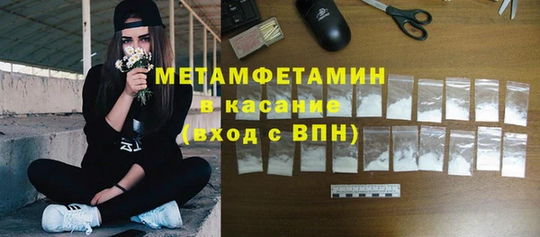 бутират Кизел