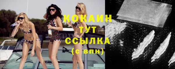 2c-b Ханты-Мансийск