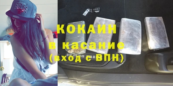 мефедрон мука Кедровый