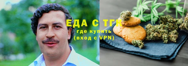 мефедрон мука Кедровый