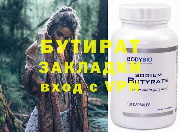 2c-b Ханты-Мансийск