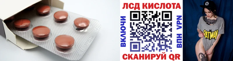 купить наркотики цена  Валдай  LSD-25 экстази кислота 