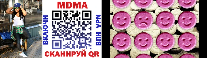 блэк спрут маркетплейс Валдай МДМА VHQ