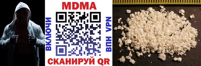 MDMA молли Валдай