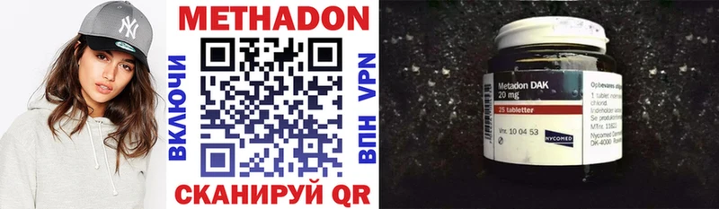 блэк спрут ССЫЛКА  Валдай  МЕТАДОН VHQ 