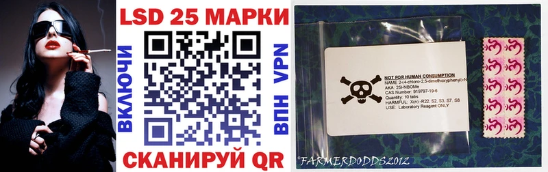 Марки N-bome 1,5мг  Валдай 